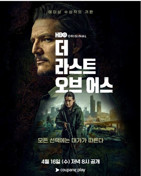 라오어2 골프씬 게임과 드라마 비교_25.png