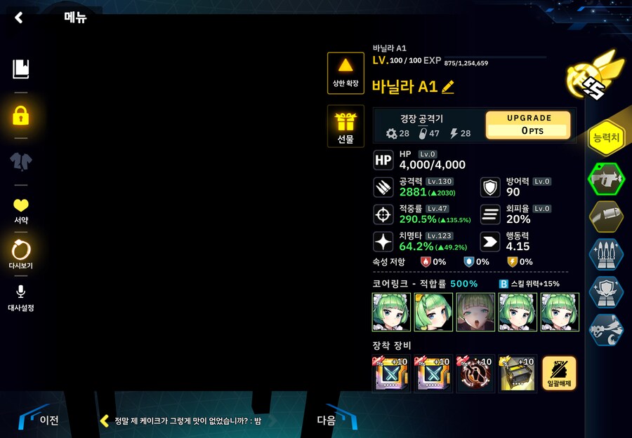 메인) 13-3c 레모네이드 제타 챌린지 배틀메이드 영상_2.png