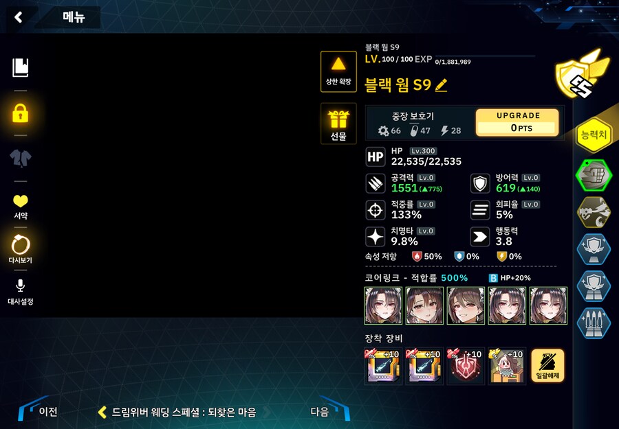 메인) 13-3c 레모네이드 제타 챌린지 배틀메이드 영상_4.png