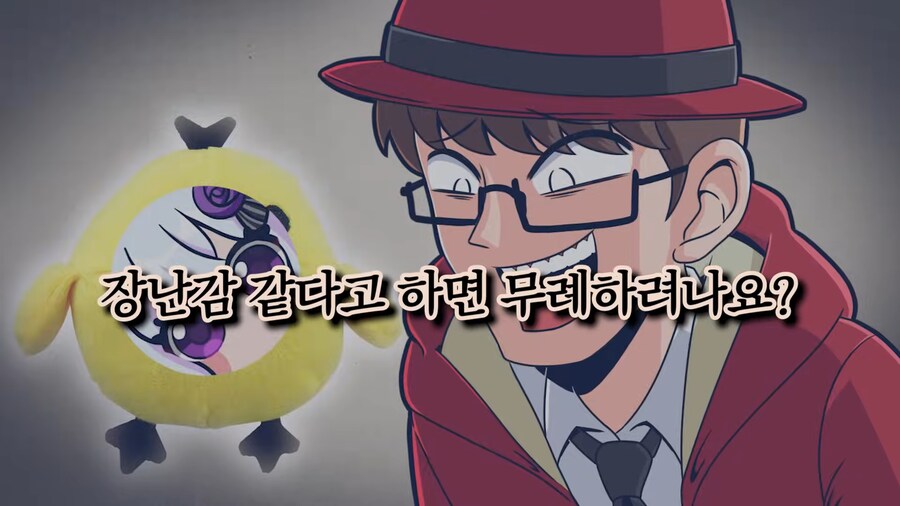 유튜브) 스트리머 첫인상 대참사_5.png