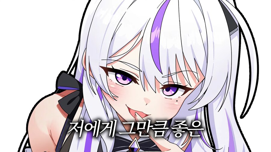 유튜브) 스트리머 첫인상 대참사_8.png