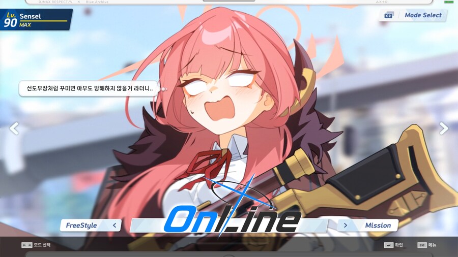 Dj max) 블아 나왔네_2.png