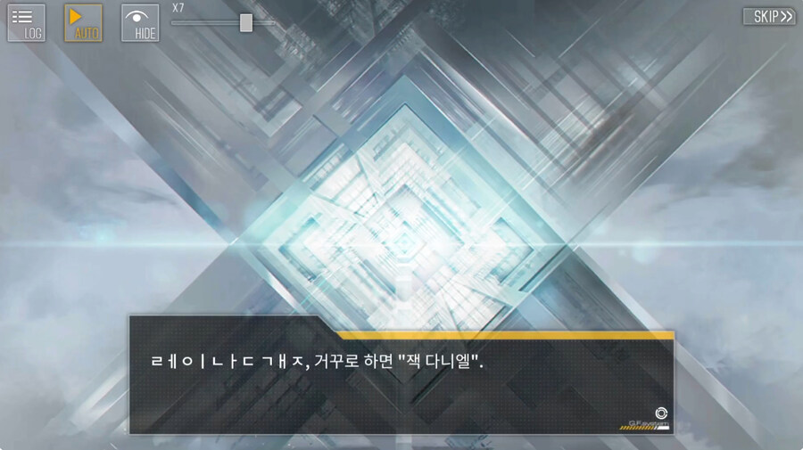 (소전2)접은 지휘관을 위한 1편 스토리 요약 -22중 곤경-_56.jpg