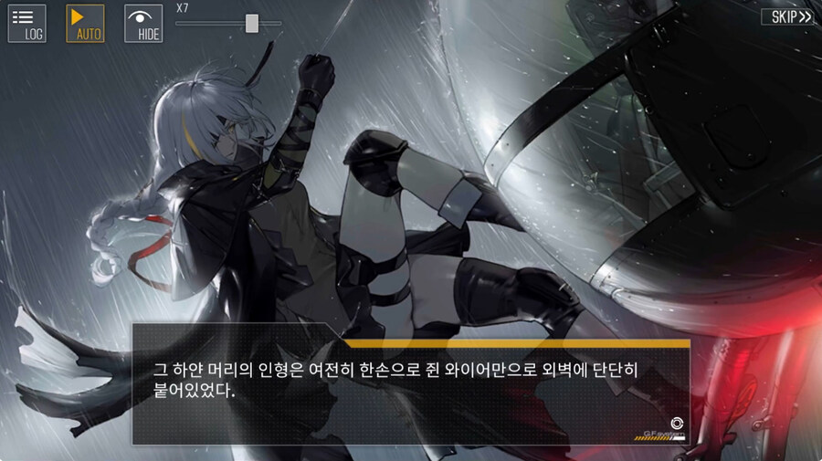 (소전2)접은 지휘관을 위한 1편 스토리 요약 -22중 곤경-_59.jpg