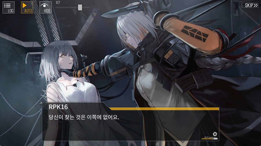 (소전2)접은 지휘관을 위한 1편 스토리 요약 -22중 곤경-_60.jpg
