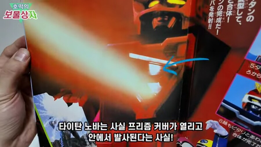 10년동안 모은 후뢰시맨 책 컬렉션_17.jpg