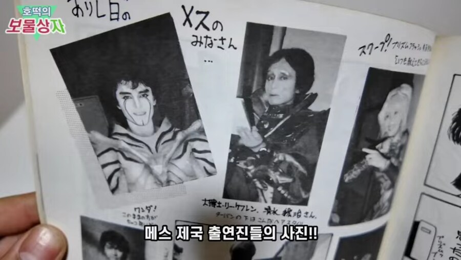 10년동안 모은 후뢰시맨 책 컬렉션_19.jpg