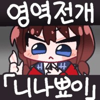 AI) 이런 눈나들이랑 남은 주말시간을 보내고 싶당_18.png