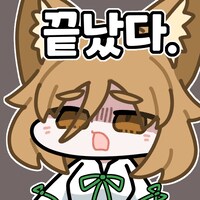 발걸음이 안떨어진다..._2.png
