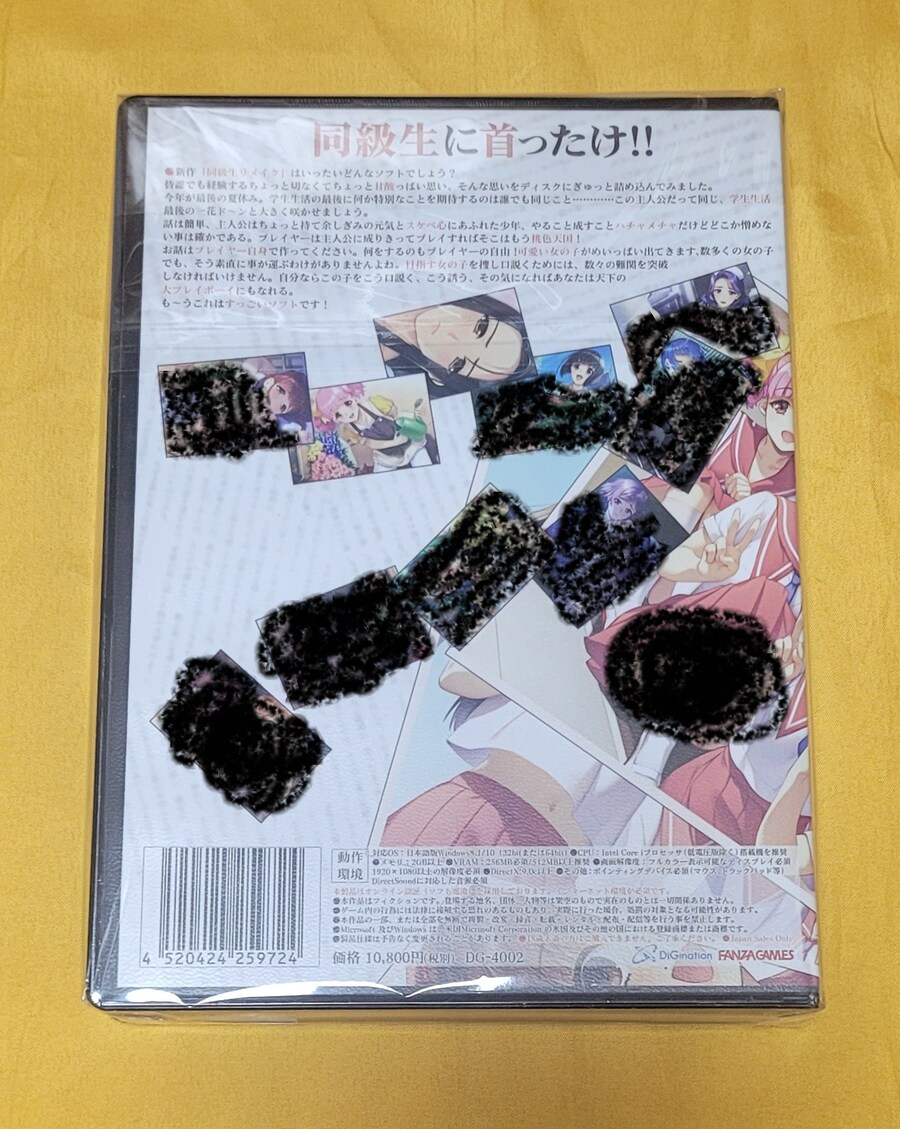 동급생 1, 2 리메이크 (스크롤 압박)_2.jpg