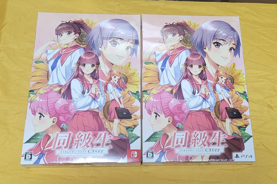 동급생 1, 2 리메이크 (스크롤 압박)_9.jpg