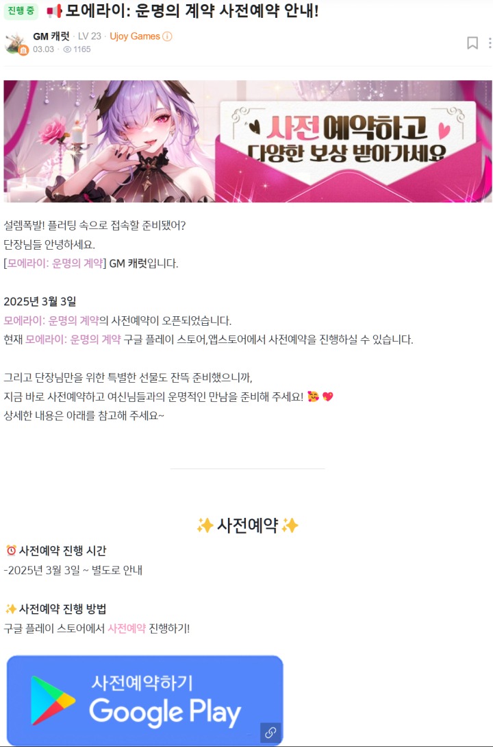 이브이모드코리아 주식회사 이미지