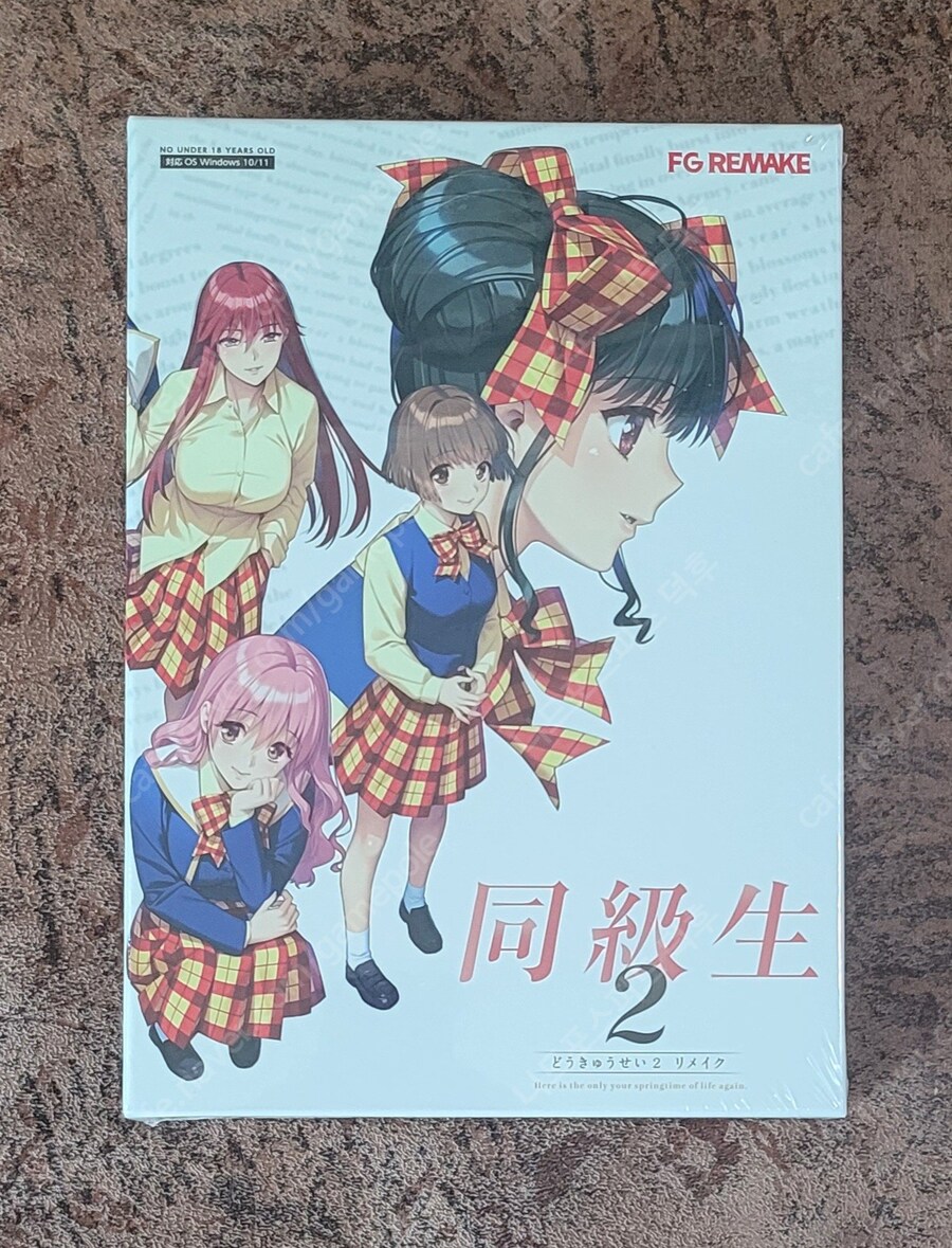 동급생 1, 2 리메이크 (스크롤 압박)_44.jpg