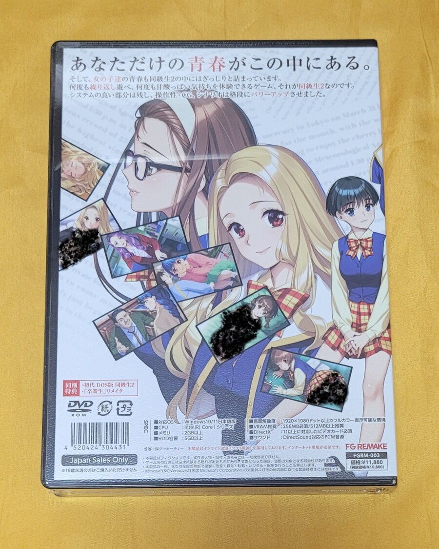 동급생 1, 2 리메이크 (스크롤 압박)_51.jpg