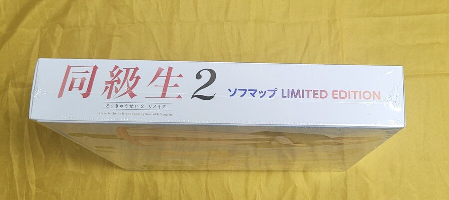 동급생 1, 2 리메이크 (스크롤 압박)_54.jpg