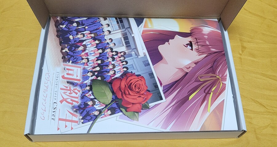 동급생 1, 2 리메이크 (스크롤 압박)_23.jpg