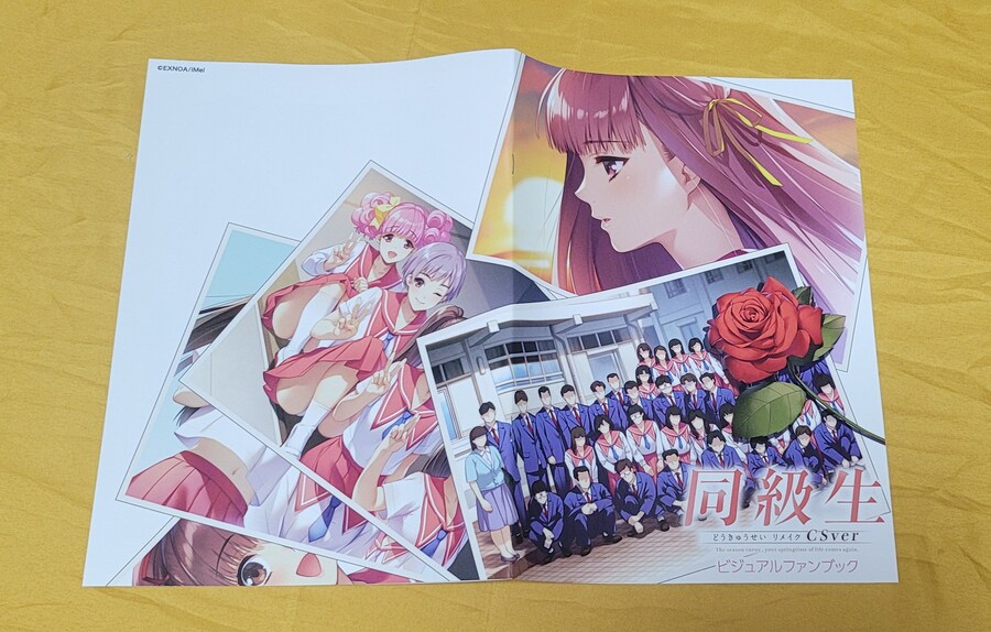 동급생 1, 2 리메이크 (스크롤 압박)_24.jpg