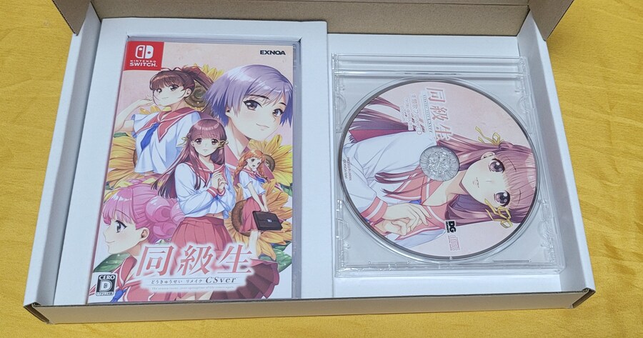 동급생 1, 2 리메이크 (스크롤 압박)_34.jpg