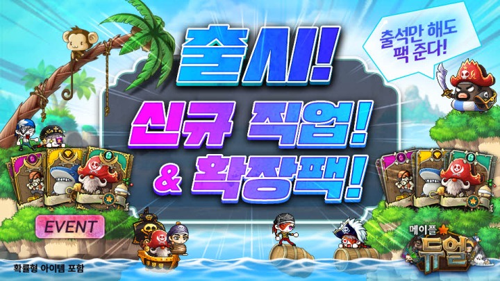메이플미디어 이미지