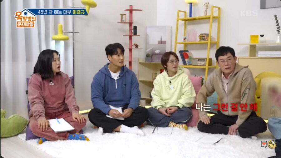 연예인들에게 사회 이슈에 대해 말 조심하라는 이경규_8.png