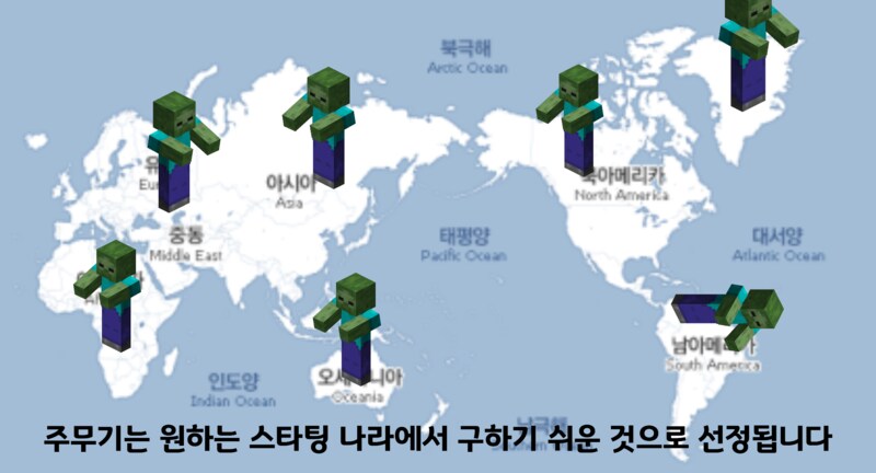 좀비 사태시 호불호 갈린다는 부무장_5.png