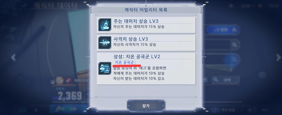 리세마라와 덱 구성 방법._6.jpg