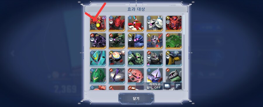 리세마라와 덱 구성 방법._7.jpg