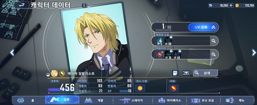 리세마라와 덱 구성 방법._8.jpg