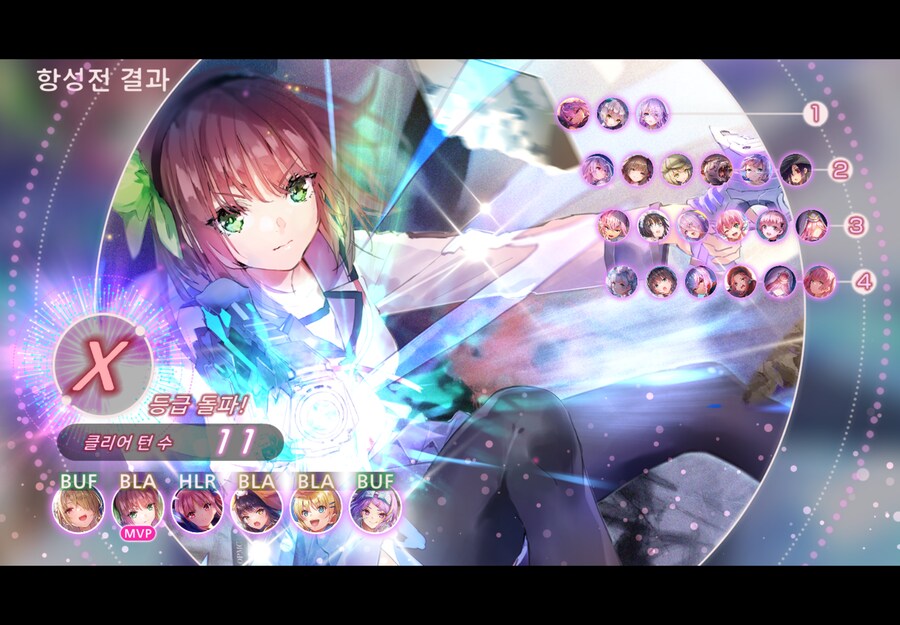 항성전과 유니즌 결과_6.png