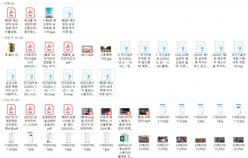 이슈) 뺵종원 논란이 끊임없이 나오는 이유 ㄷㄷㄷㄷ.jpg_5.png