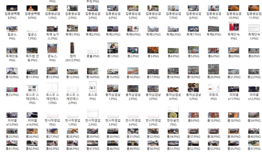 이슈) 뺵종원 논란이 끊임없이 나오는 이유 ㄷㄷㄷㄷ.jpg_7.png