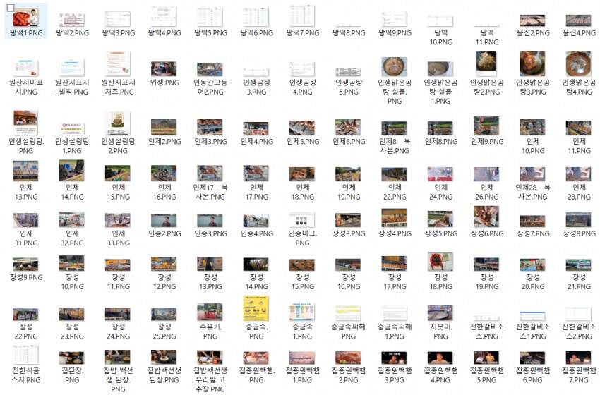 이슈) 뺵종원 논란이 끊임없이 나오는 이유 ㄷㄷㄷㄷ.jpg_8.png