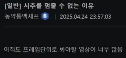 이슈) 뺵종원 논란이 끊임없이 나오는 이유 ㄷㄷㄷㄷ.jpg_1.jpg