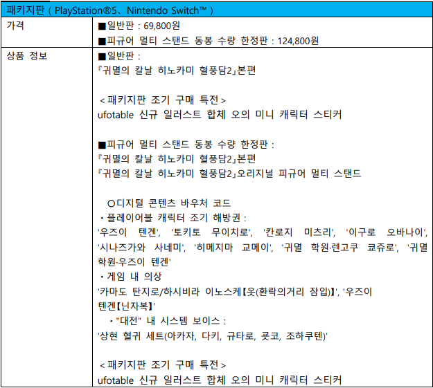 뉴스/겜툰_7.png