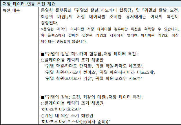 뉴스/겜툰_9.png