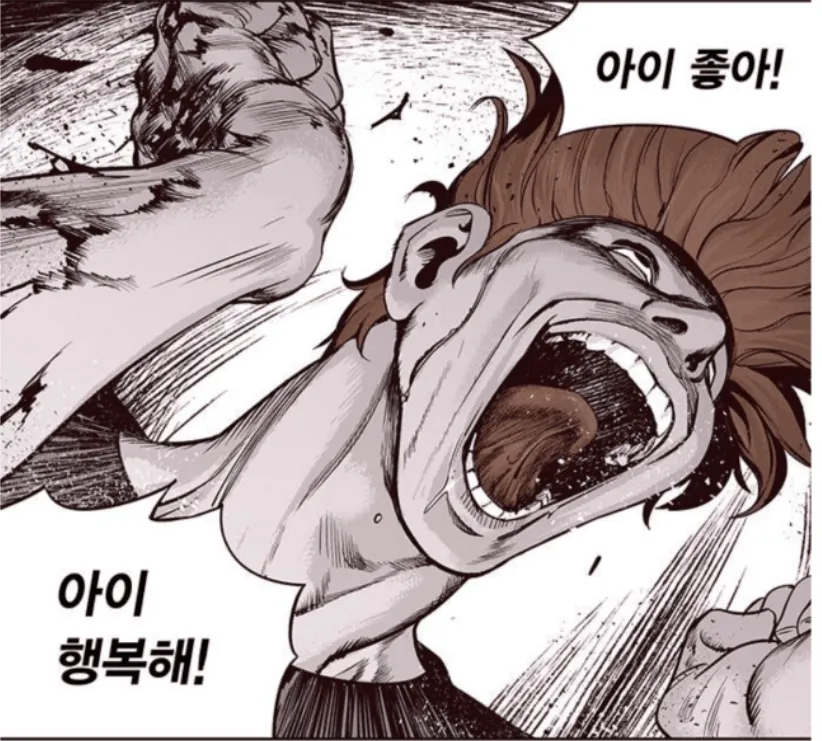 내가 다녔던 졷소 6명 됨 ㅋㅋ_1.webp