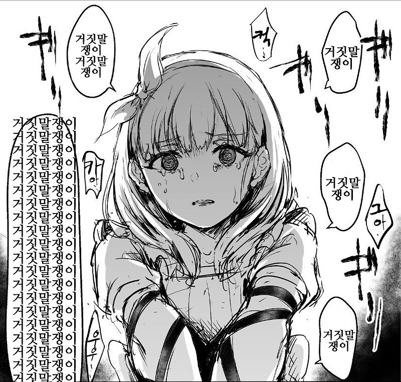 조선시대 유튜버 살인사건.fact_2.jpg