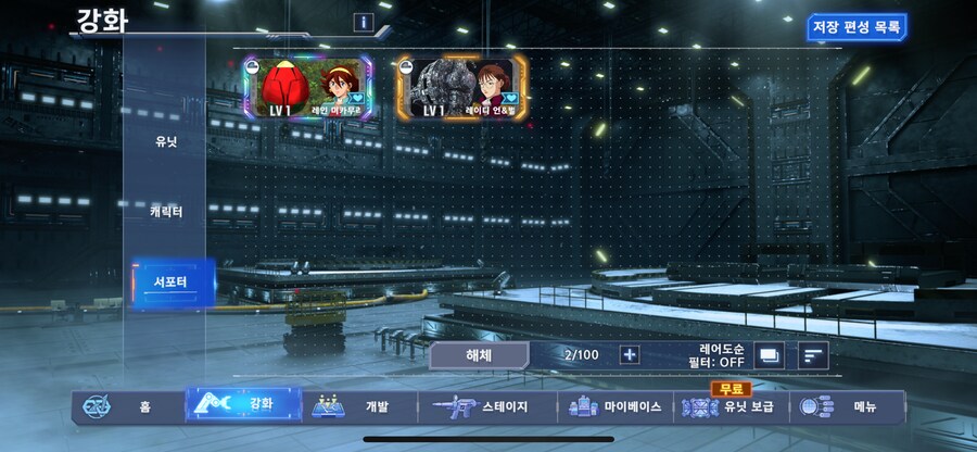 이 정도묜 시작해도 될까요?_2.png