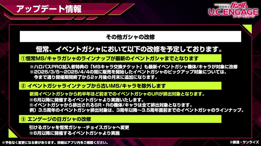 [방송 요약] 2025년 4월 25일 방송 요약_12.jpg