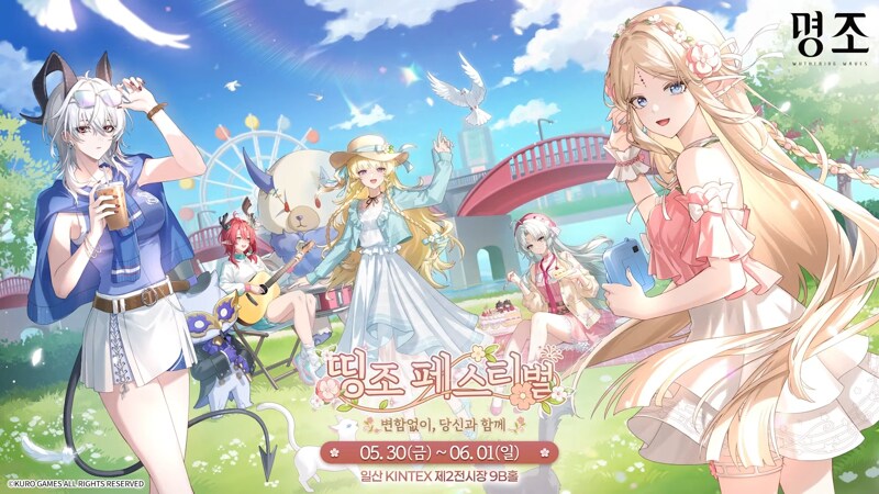 1주년 픽업을 고민하시는 분들을 위한 명조 캐릭터별 가이드_1.png