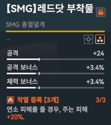 소전2) 벡터 파츠 이정도면 자체 졸업성공_4.png