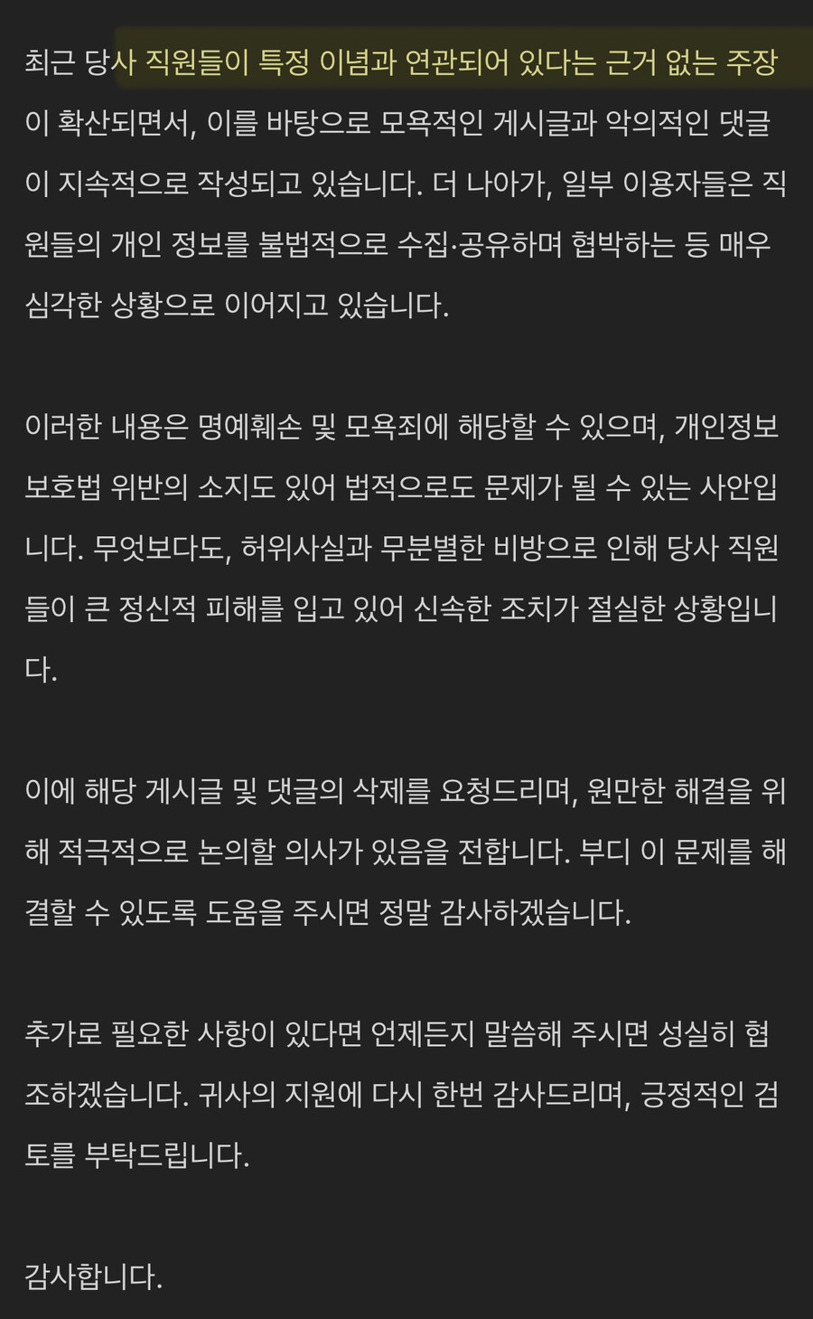 뿌리 올해 근황_2.jpg