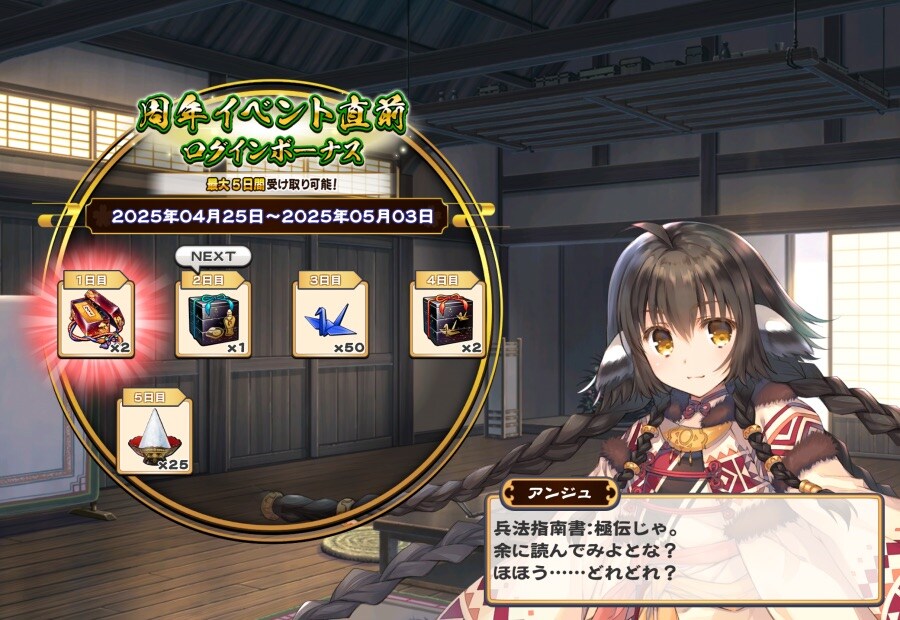 칭송받는자] 주관적인 모바일이 그래도 근근히 버티는 이유_3.jpg