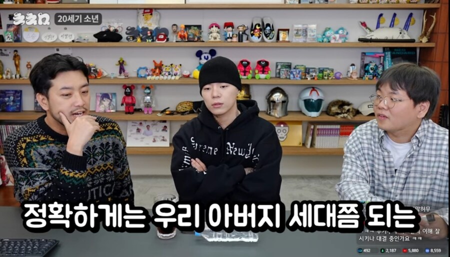 침착맨) 20세기 소년은 검정고무신+어벤져스다_5.jpg