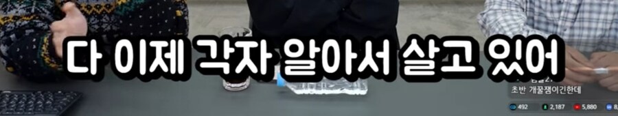 침착맨) 20세기 소년은 검정고무신+어벤져스다_15.jpg