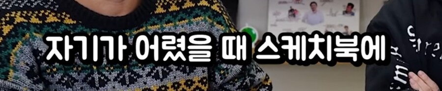 침착맨) 20세기 소년은 검정고무신+어벤져스다_16.jpg