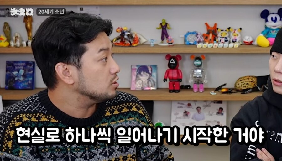 침착맨) 20세기 소년은 검정고무신+어벤져스다_18.jpg