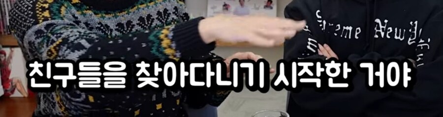 침착맨) 20세기 소년은 검정고무신+어벤져스다_25.jpg