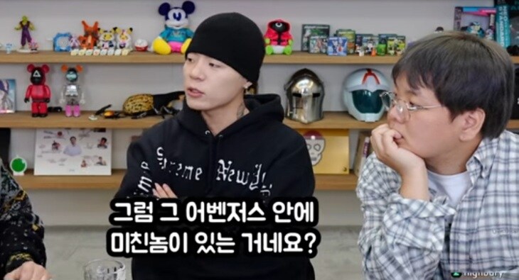 침착맨) 20세기 소년은 검정고무신+어벤져스다_29.jpg