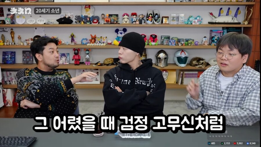 침착맨) 20세기 소년은 검정고무신+어벤져스다_33.jpg